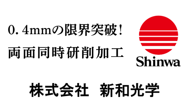 sinnwa