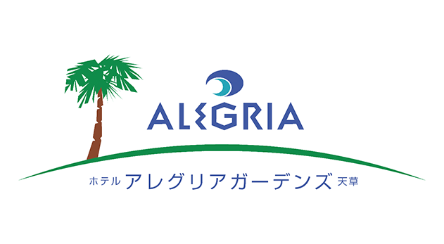 ホテルアレグリアガーデンズ天草