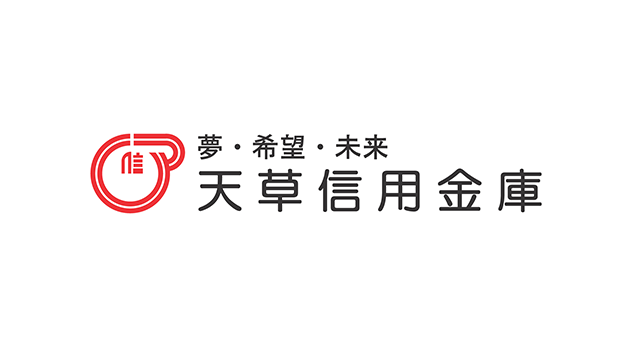 天草信用金庫